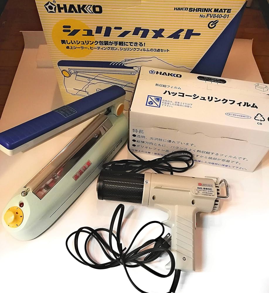 ハッコー　シュリンクメイト　FV840-01 Amazon | 白光(HAKKO) シュリンクメイト FV840-01 | シーラー